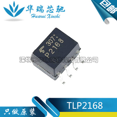 电源芯片电源芯片3dymy