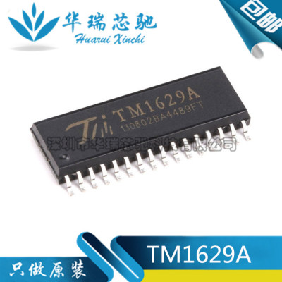 原装正品 贴片 TM1629A LED驱动发光二极管显示器驱动控制 SOP-32