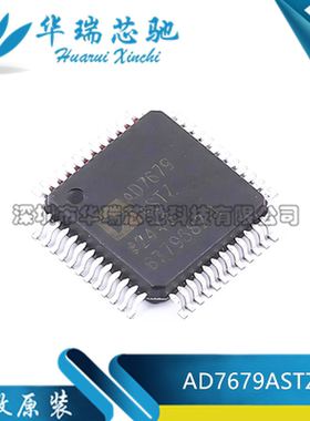 全新原装 AD7679 AD7679ASTZ 封装LQFP48 18位570 kSPS模数转换器