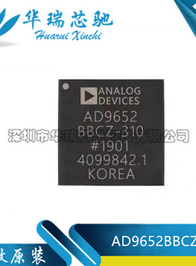 全新原装 AD9652BBCZ-310 封装BGA144 通道数2位数16模数转换器