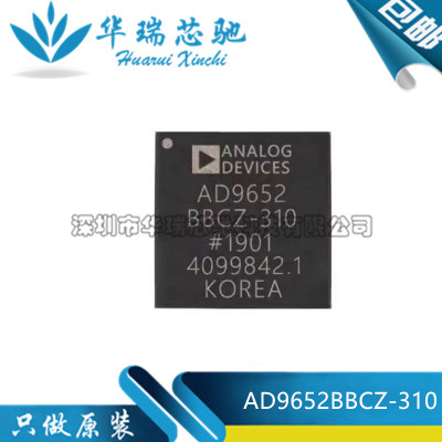 全新原装 AD9652BBCZ-310 封装BGA144 通道数2位数16模数转换器