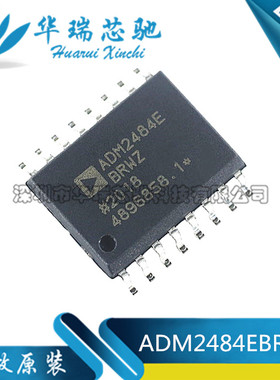 ADM2484EBRWZ ADM2484E 贴片SOP-16 数字隔离器芯片 全新原装
