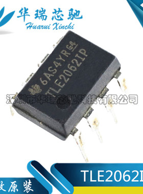 TLE2062CP TLE2062IP双路JFET输入高输出驱动微功耗运算放大器