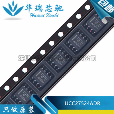 全新原装 UCC27524ADR 丝印27524A SOP-8 双通道栅极驱动器芯片