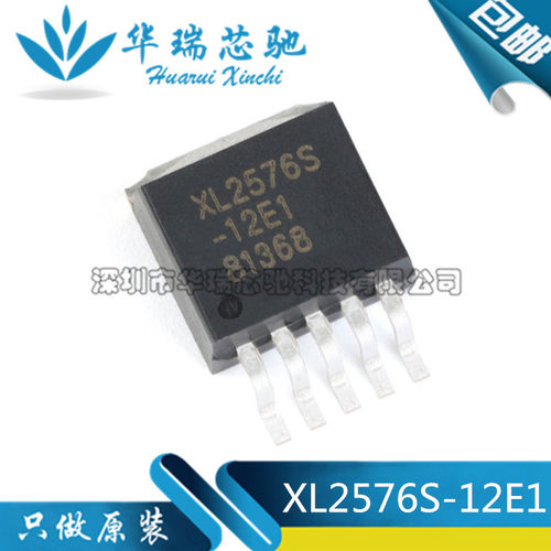 全新原装 XL2576S-12E1 TO263-5 3A 12V 52KHz降压直流转换器芯片