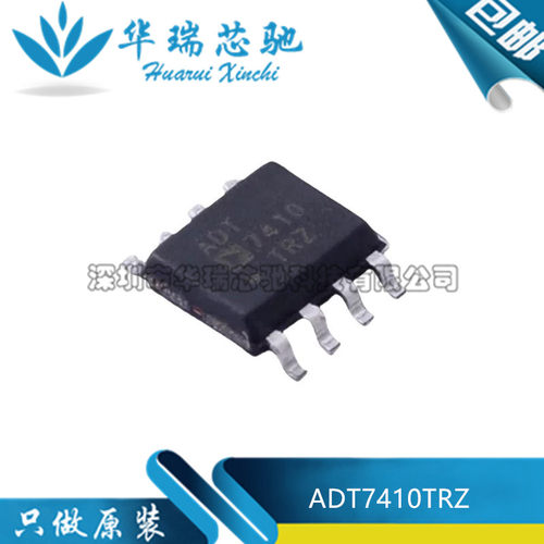 全新原装 ADT7410TRZ-REEL7 ADT7410 封装SOP-8 温度传感器芯片