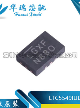 全新原装 LTC5549IUDB LTC5549IUDB#TRPB 丝印LGTZ RF混频器