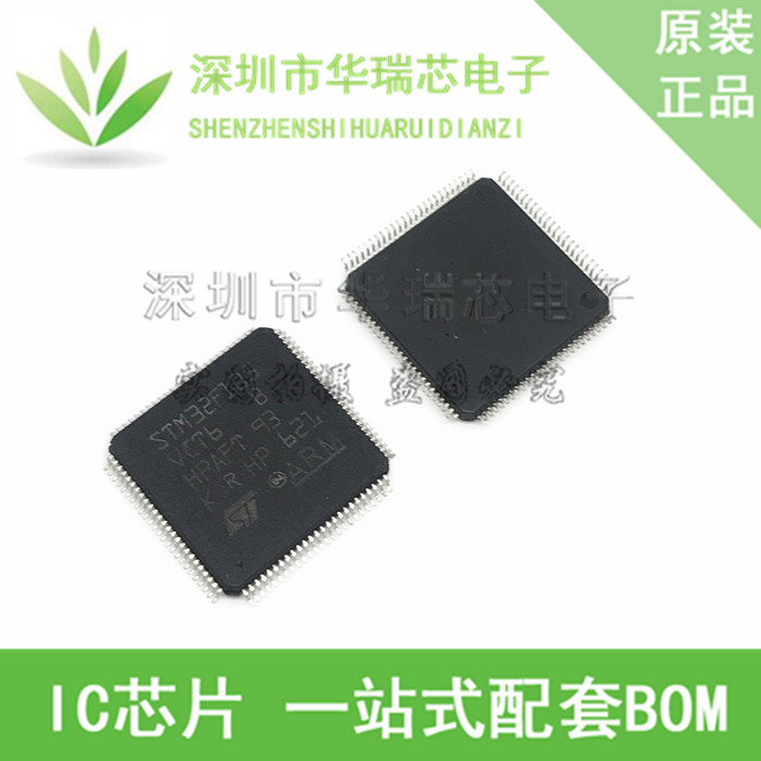 原装正品STM32F105VCT6 LQFP-100 ARM Cortex-M3 32位微控制器MCU