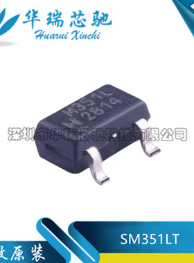 全新原装 SM351LT 丝印M351L 封装SOT-23 磁敏电阻传感器芯片
