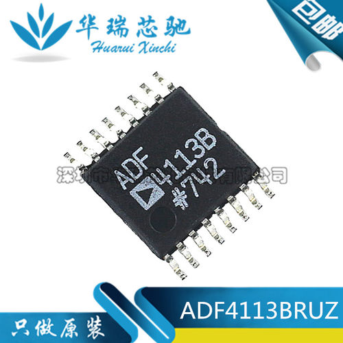 原装进口 ADF4113BRUZ ADF4113B ADF4113 TSSOP16 频率时钟合成器