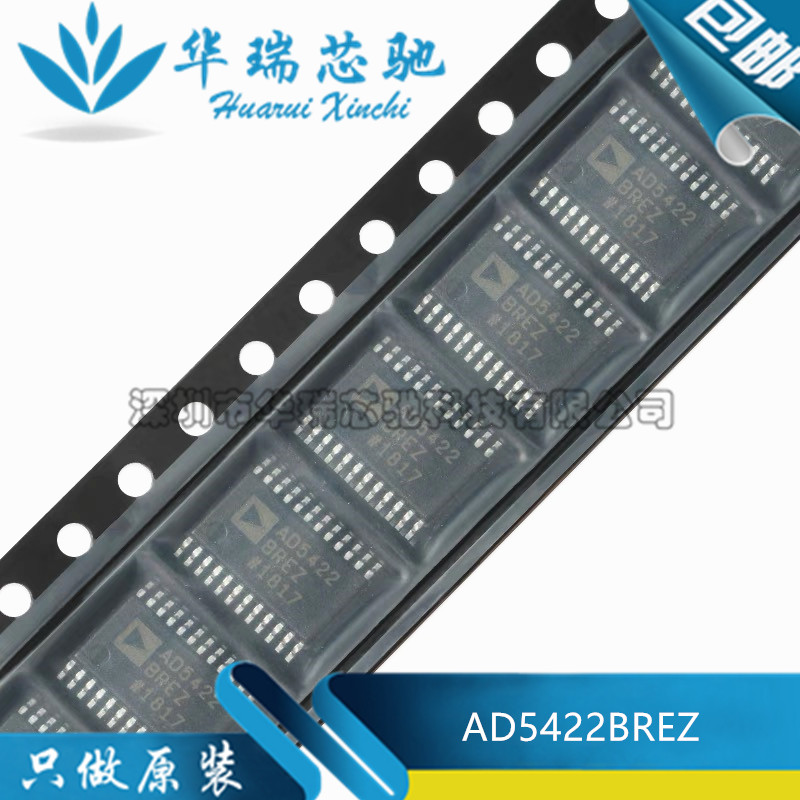 全新原装 AD5422BREZ-REEL TSSOP-24单通道16位串行输入电流源DAC
