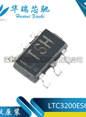LTC3200ES6-5 SOT23-6 丝印LTSH 升压型稳压器件 全新原装正品
