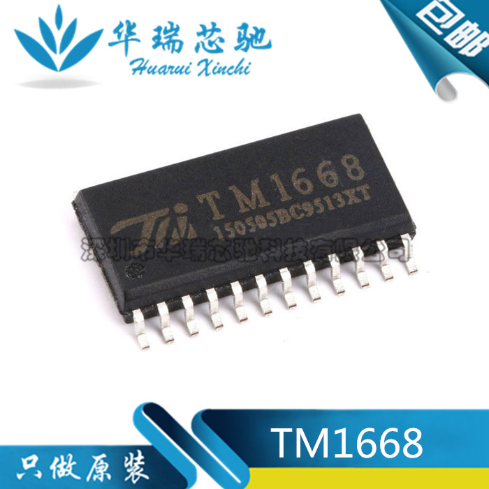 全新原装 TM1668 SOP-24 发光二极管显示器 驱动控制专用电路