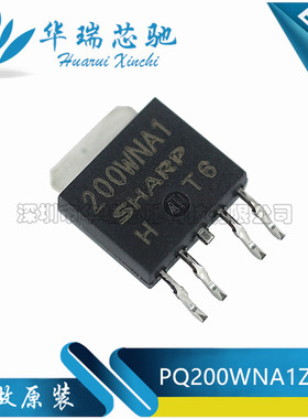 全新正品200WNA1 PQ200WNA1ZPH TO-252-5封装 液晶电源贴片管