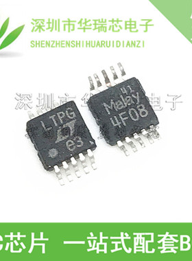 贴片 LTC3401EMS 丝印 LTPG 开关稳压器 MSOP-8 原装正品