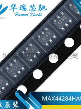 全新原装 MAX44284HAUT+T MAX44284HAUT 丝印ACSG 电流检测放大器