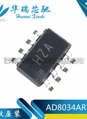 全新原装 AD8034ARTZ AD8034ART 丝印HZA 运算放大器IC
