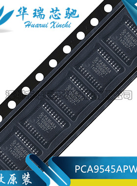 PCA9545APW,118 TSSOP-20 模拟开关-特殊用途 全新原装