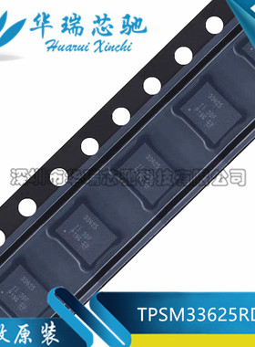 全新原装 TPSM33625RDNR 丝印33625 封装QFN11 DC-DC电源模块芯片