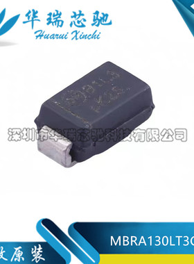 全新原装 MBRA130LT3G 丝印B1L3 DO-214AC 30V 1A 肖特基二极管