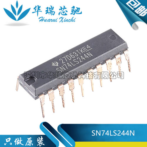 全新原装 SN74LS244N DIP-20 八路缓冲器和线路驱动器芯片