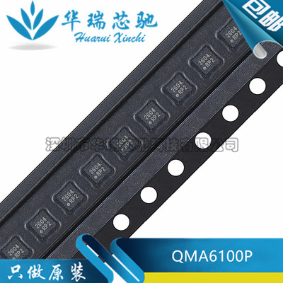 原装正品 QMA6100P LGA-12 贴片三轴加速度传感器IC芯片