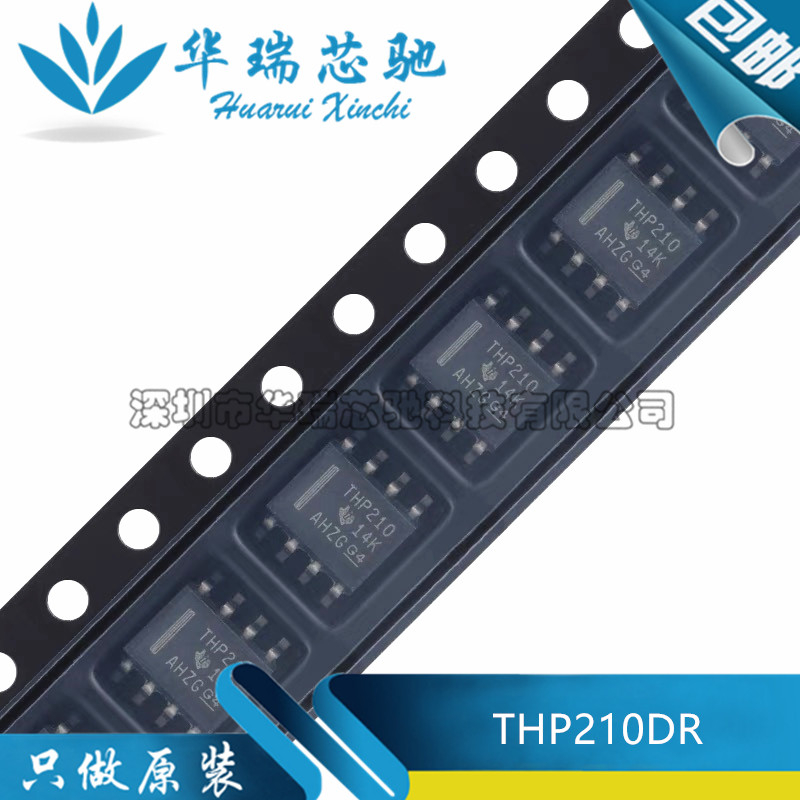 全新原装 THP210DR 丝印THP210 高精密全差分放大器 SOP-8封装