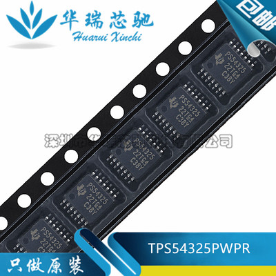 TPS54325PWPR TPS54325 丝印PS54325 开关稳压器 SOP-14 全新原装