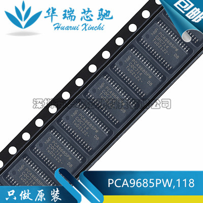 全新原装 PCA9685PW PCA9685 贴片封装TSSOP28 LED驱动器芯片