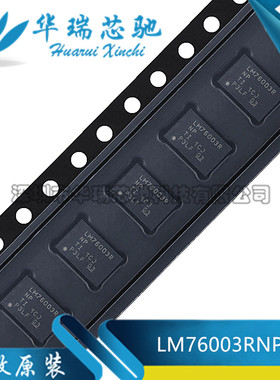LM76003RNPR LM76003RNP WQFN30 全新原装 开关稳压器DC-DC芯片