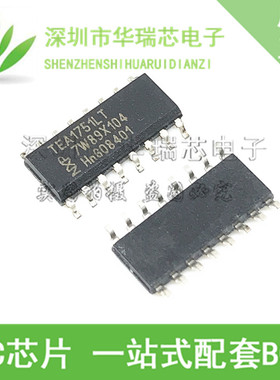 TEA1751LT SOP-16 开关电源控制芯片 原装进口