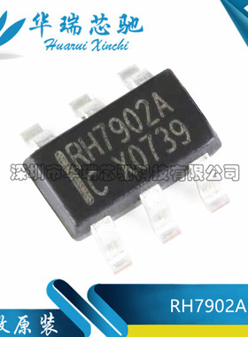 全新原装 RH7902 RH7902A 封装SOT23-6 USB转换端口控制芯片
