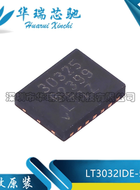 LT3032IDE-5#PBF LT3032 丝印30325 封装DFN-14 线性稳压器(LDO)