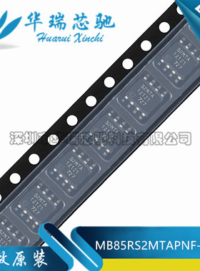 全新原装 MB85RS2MTAPNF-G-BDERE1 SOP-8 2MBitSPI FRAM存储芯片