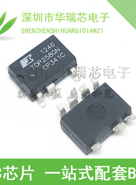 TOP258GN SOP-7 全新原装 电源管理芯片 AC-DC 转换器