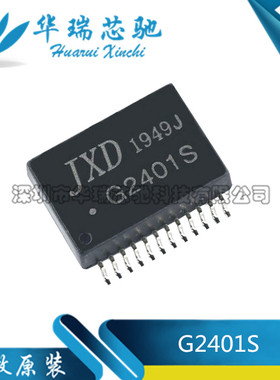 G2401S  SOP-24 原装正品 网络滤波器 网络变压器