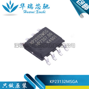 全新原装 KP23132MSGA KP23132MSG 封装SOP-8 AC-DC控制器芯片