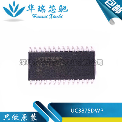全新原装 UC3875 UC3875DWP 贴片SOP-28 开关控制器芯片IC