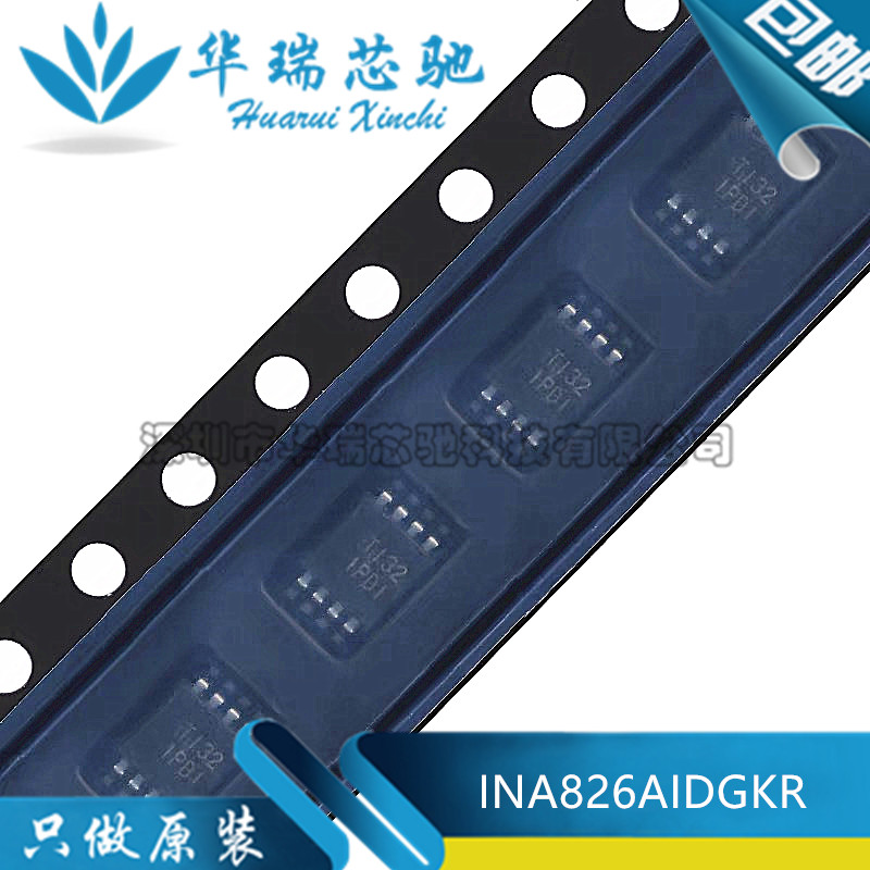 INA826AIDGKR INA826AIDGK 丝印IPDI 运算放大器 MSOP8 全新原装