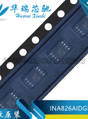 INA826AIDGKR INA826AIDGK 丝印IPDI 运算放大器 MSOP8 全新原装