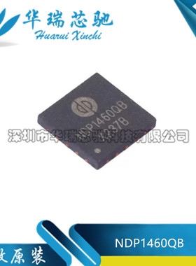 全新原装 NDP1460QB QFN5*5 6A/40V 高效率同步降压型DC/DC转换器