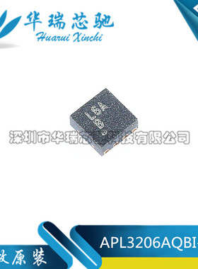 APL3206AQBI-TRG 丝印L6A  封装QFN-8全新原装芯片