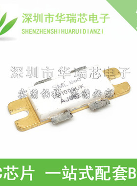 D1009 D1009UK 陶瓷高频管.射频管.微波器件