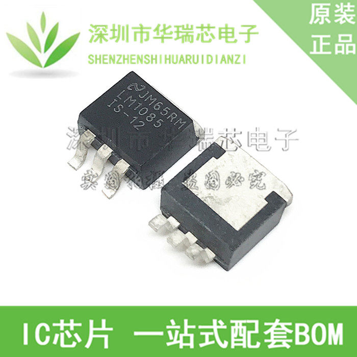 电源芯片电源芯片3dymy