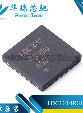 全新原装 LDC1614RGHR 丝印LDC1614 封装WQFN-16 电感数字转换器
