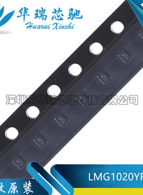 全新原装 LMG1020YFFR DSBGA-6 丝印AT LMG1020 栅极驱动器芯片