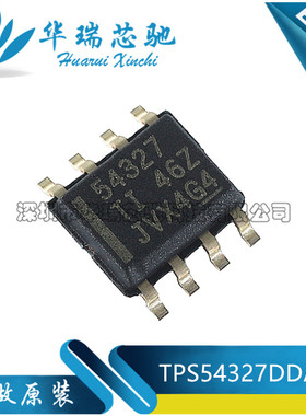 TPS54327DDAR HSOP-8 18V 3A 同步DC/DC降压转换器芯片 全新原装