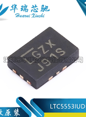 全新原装 LTC5553IUDB 丝印LGZX 封装QFN-12 射频混频芯片