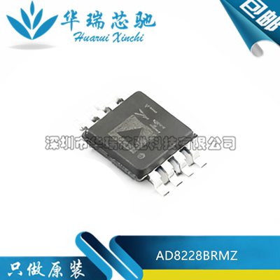 全新原装 AD8228BRMZ 丝印Y1M 贴片MSOP-8 运算放大器芯片