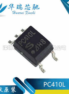 全新原装正品 PC410L PC410L0NIP0F 光耦 贴片SOP-5